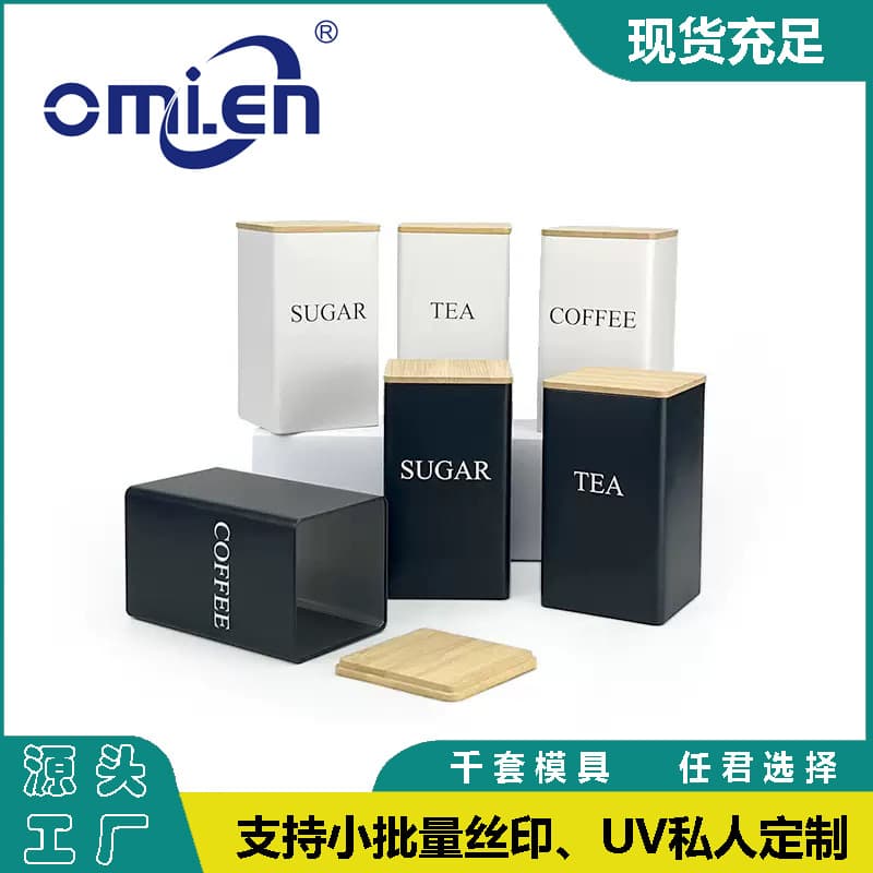 Cross-border Minimalist Bamboo Lid Metal Tin Can, European and American Style Coffee Palace Tea Canister, Tinplate Sealed Packaging Box