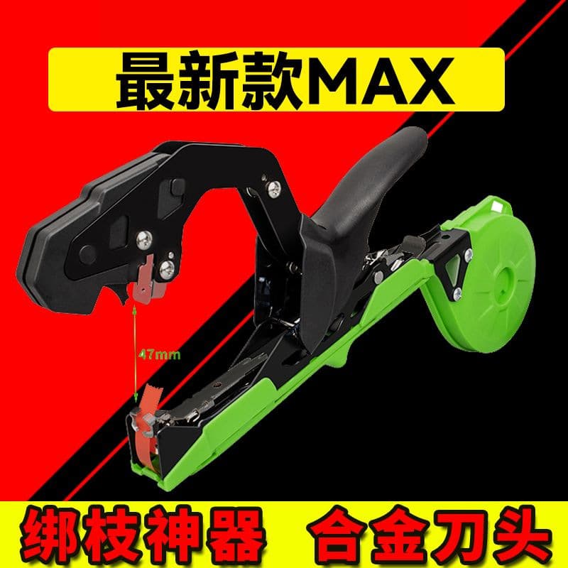 New grape tying machine for cucumbers and tomatoes; an agricultural automatic banding device for vine tying and bundling.