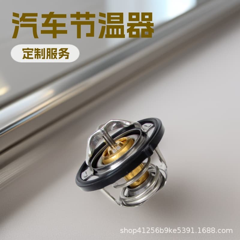 Direct from manufacturer thermostat for Refine, Bin Yue, Jianghuai GA maintenance, 1027305GA.
