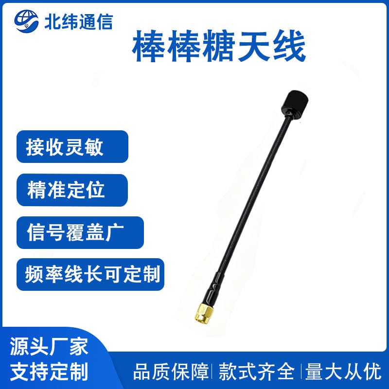 5.8G Mushroom Antenna Durable FPV Drone Omnidirectional Signal Booster RC Antenna