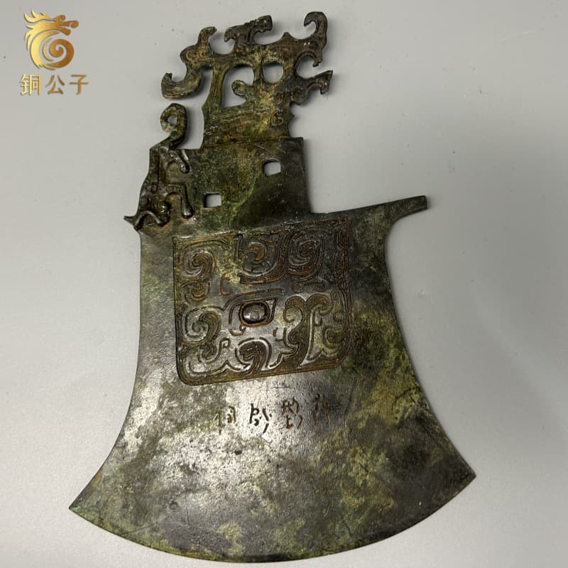 Shang Bronze Yue with Tiger and Beast Face Patterns, Shang Dynasty Weapon and Ceremonial Object, Antique Collection, Educational Cultural Display