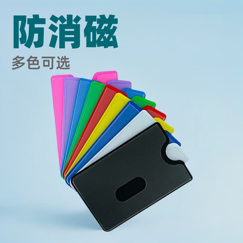Anti-Demagnetization Transparent Card Holder Hard Shell Bus Card Holder Bank Card ID Card Protector 12 Colors New Thickened Waterproof