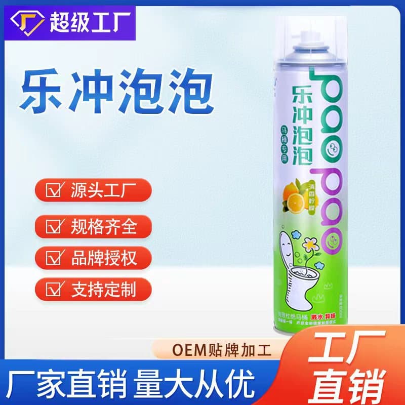 LeChong Toilet Bubble Cleaner, Splash Prevention and Odor Isolation, Fragrant Type, Household Deodorizer, Bathroom Cleaning Factory