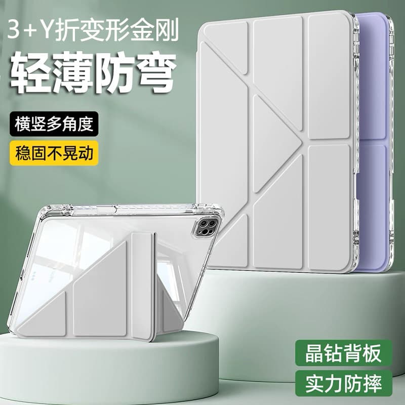 Suitable for ipad protective case 11th generation air7654 tablet pro11 set with pen slot 3+Y fold 9th generation 78 anti-bend Mini