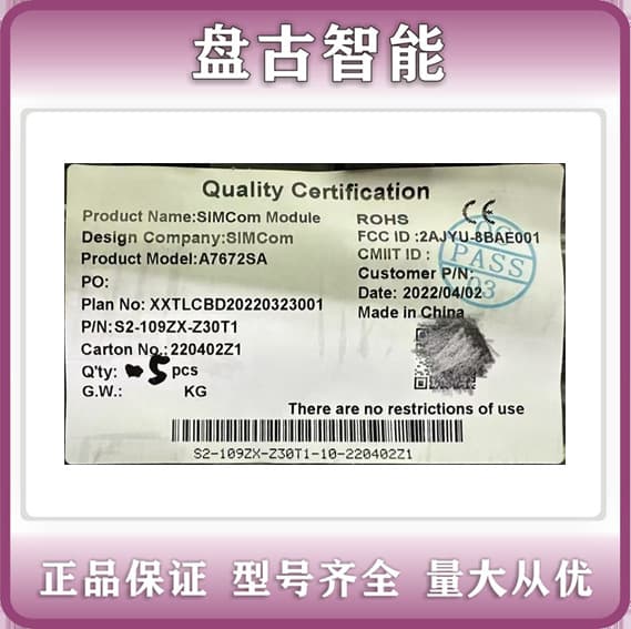 SIMCOM A7672SA Module A7672SA-FASE/A7672SA-LASE Brand New Original Stock Negotiable