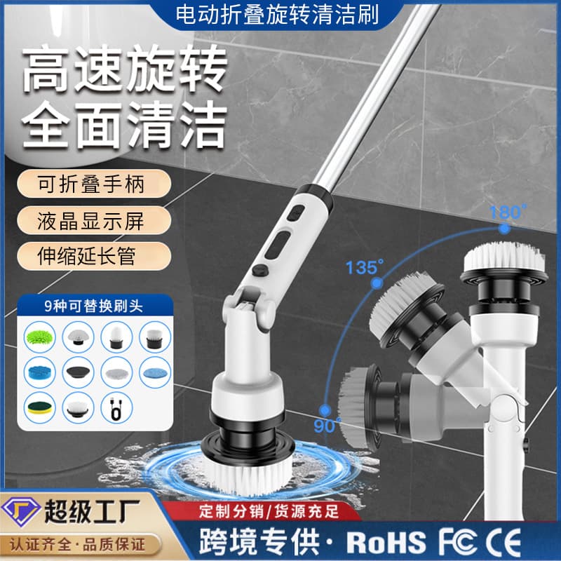 Electric Cleaning Brush, Household Automatic Floor Sweeper, Multifunctional Bathroom Tile Bathtub Rotating Cordless Scrubber Mop Brush