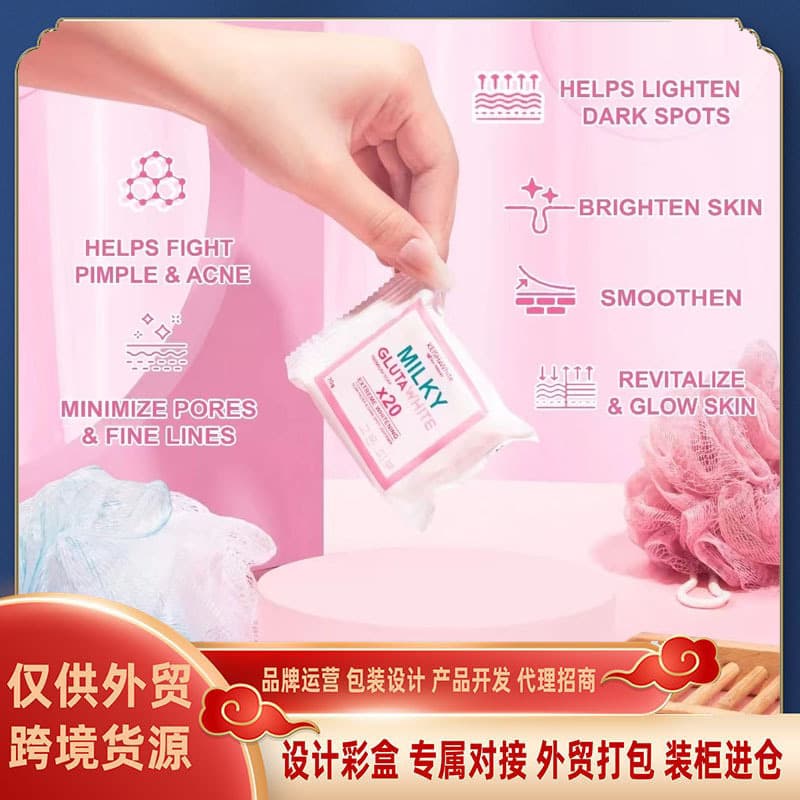 Foreign trade soap MILKY GLUTA WHITE essential oil soap, cleanses body, handmade soap, cross-border trade factory.