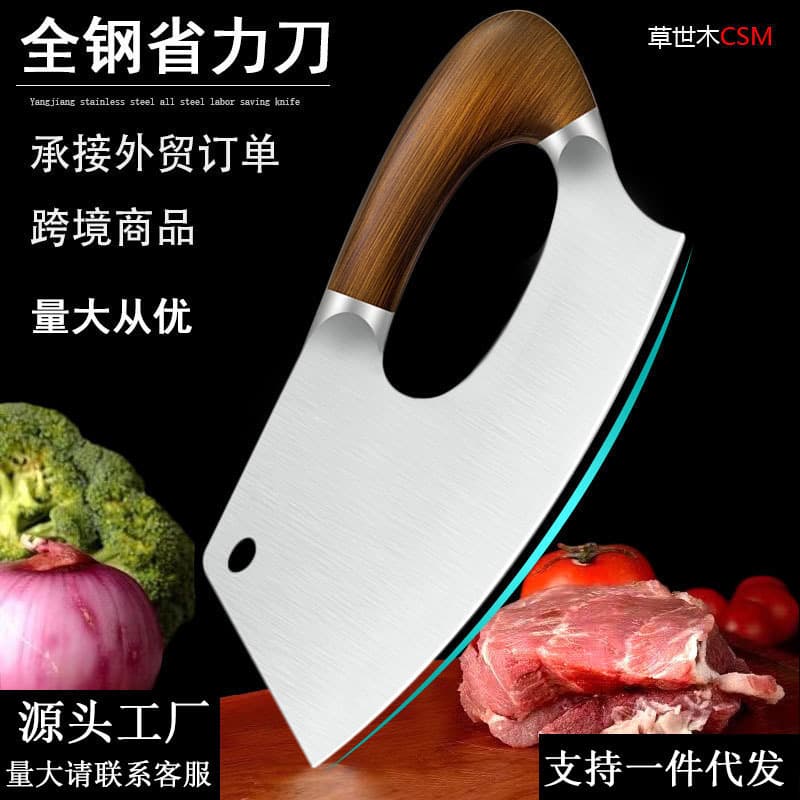 Grass Wood Kitchen Knife, Household Labor-Saving Knife, Kitchen Meat Cutting Knife, Sharp Slicing Knife, Durable Official Genuine Product