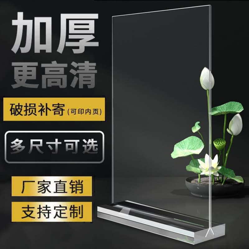 Acrylic magnetic standing certificate certificate framed a4 paper double-sided transparent photo frame table honor certificate frame certificate holder