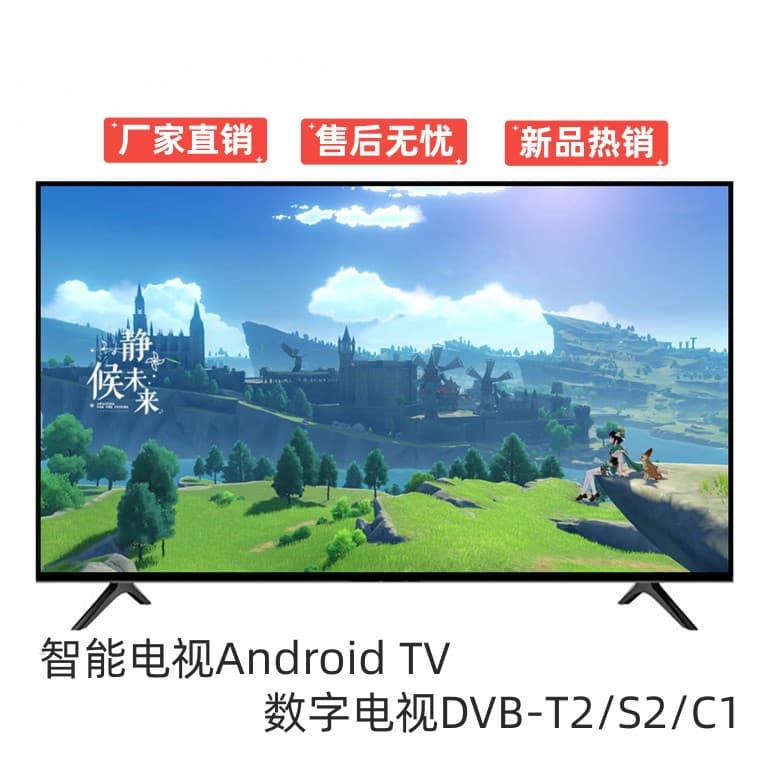 Factory Direct Custom Wholesale 55-inch HD Eye Care LCD TV Smart Voice Network Display WiFi