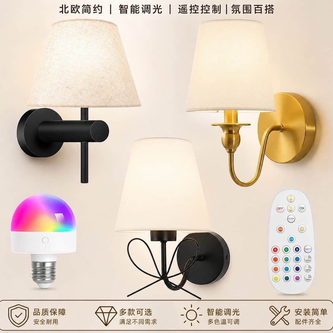 Cross-border wireless rechargeable RGB remote control wall lamp bedroom bedside lamp LED retro fabric hotel study lighting