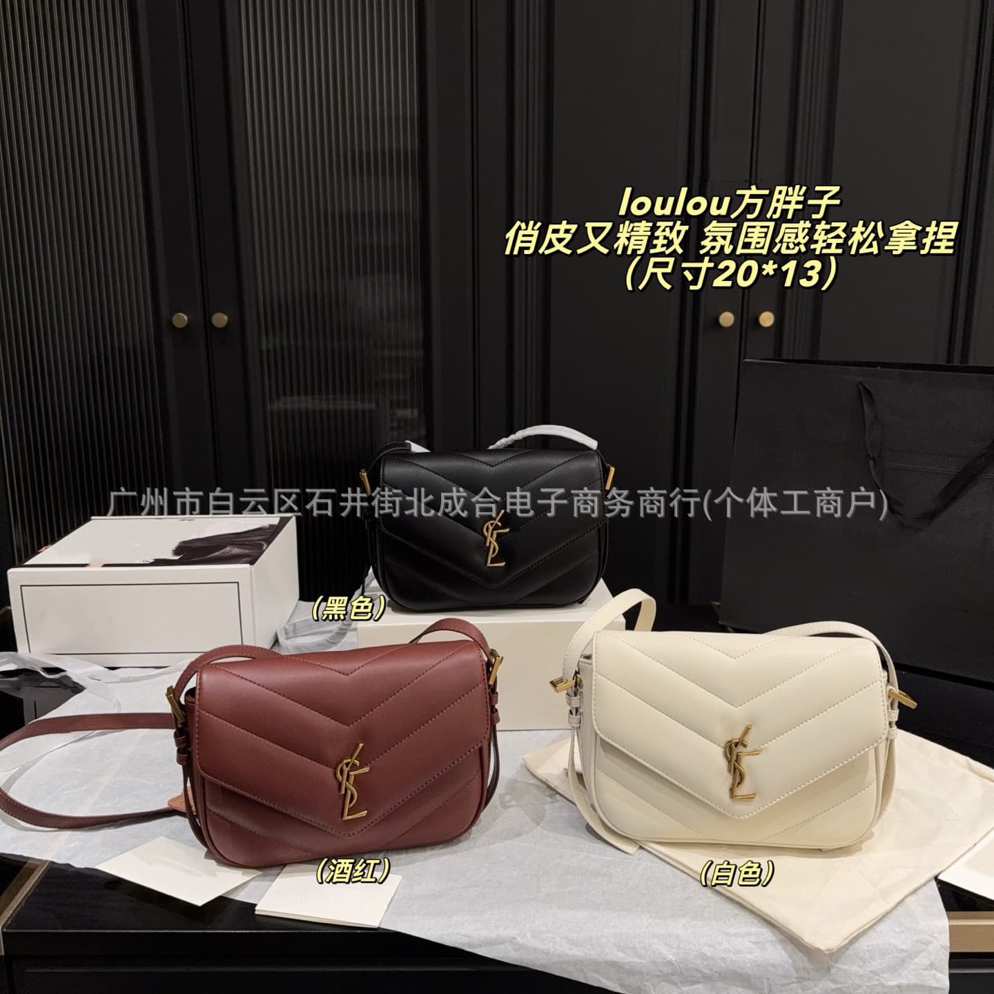 New Foreign Trade Women's Bag LOULOU Genuine Leather Chain Bag 26 Fashion Trendy Versatile Shoulder Crossbody Square Fat Bag Women's Bag