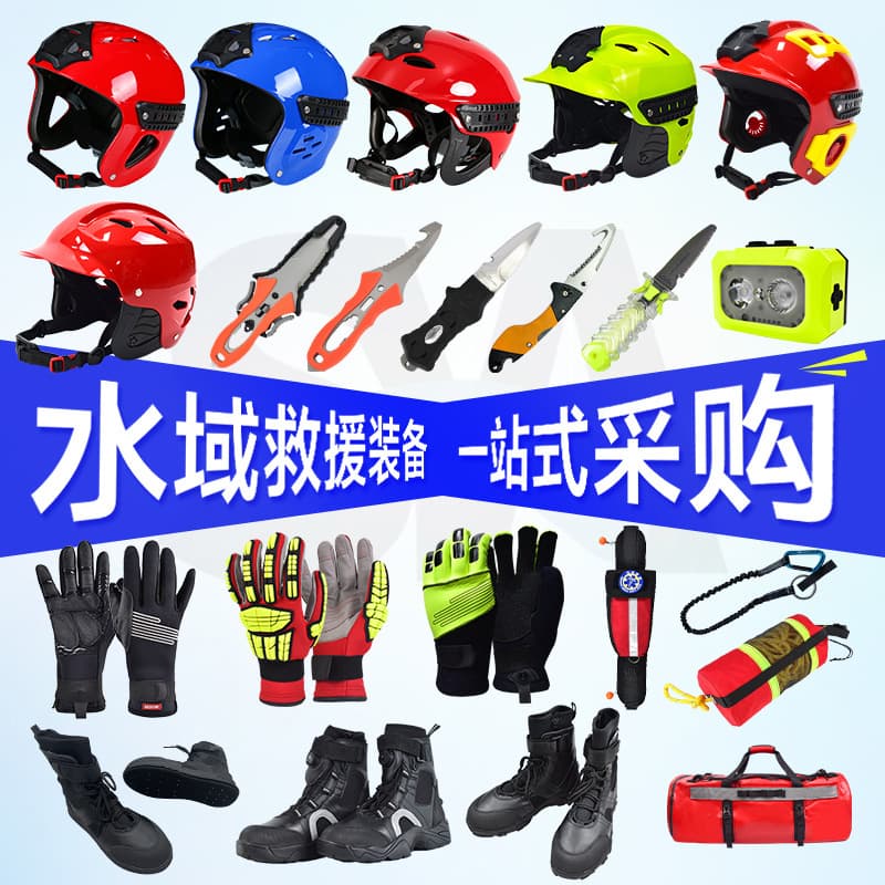 Complete set of water rescue and lifesaving equipment, rapids life jacket, helmet, anti-cut gloves, rope cutter, rope throwing bag, rescue boots