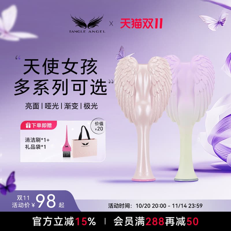 Angel Princess Comb Gift for Women Birthday Cushion Comb Long Hair Massage Detangling Comb