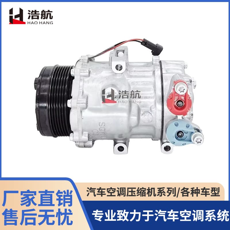 Factory Direct for Ford Mondeo 2.3 Car Air Conditioning Compressor