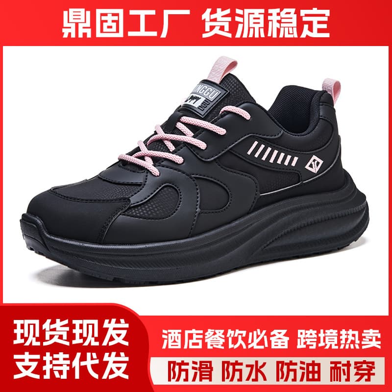 Chef King Non-Slip Kitchen Shoes for Women, Leather Upper, Lightweight Casual Work Shoes for Restaurant Staff