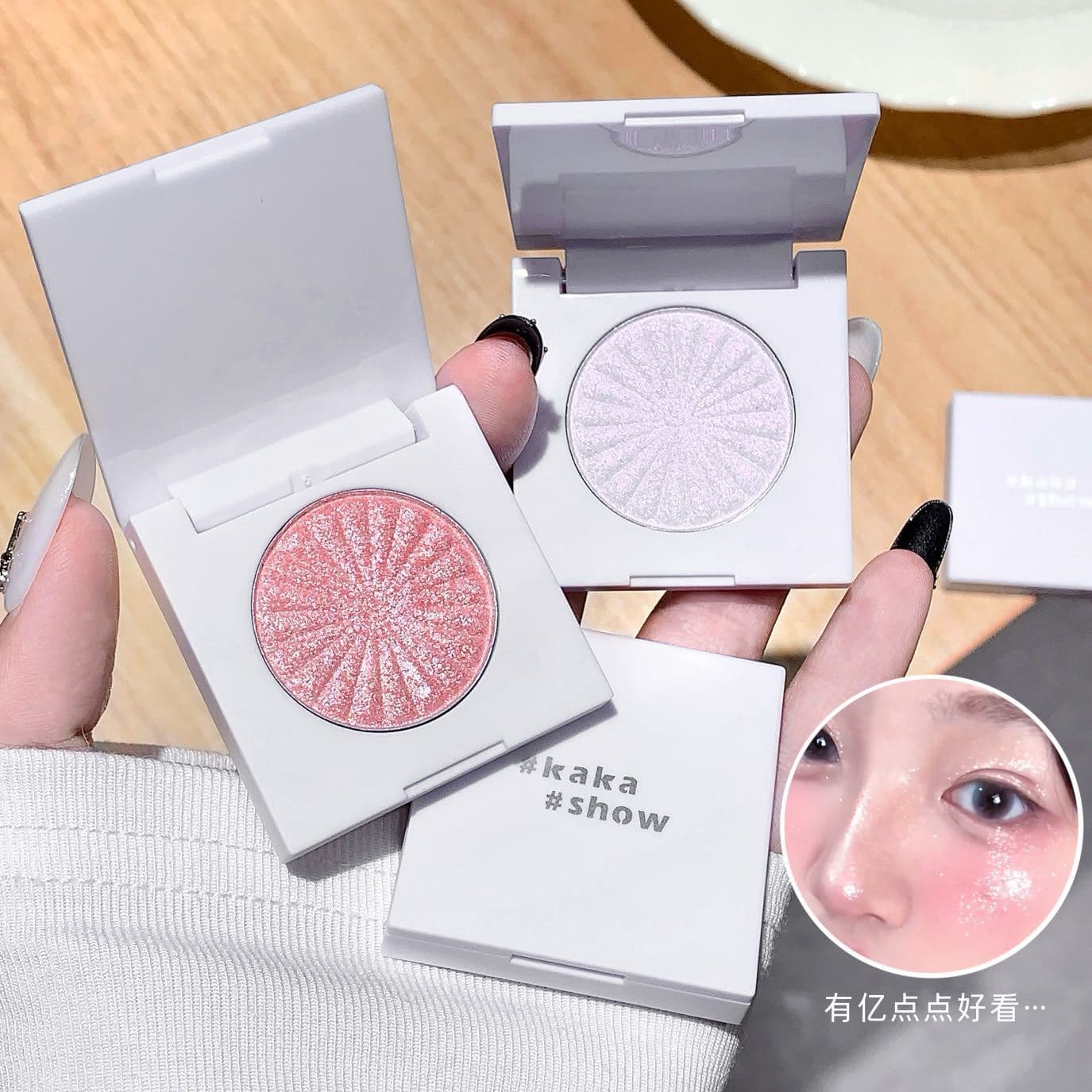 kakashow single color highlight powder pearlescent sparkling diamond face natural three-dimensional brightening atmosphere highlight blush