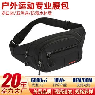 Cross-border Large Capacity Sports Shoulder Bag New Anti-theft Running Waist Bag Multi-functional Phone Holder Oxford Cloth Crossbody Bag