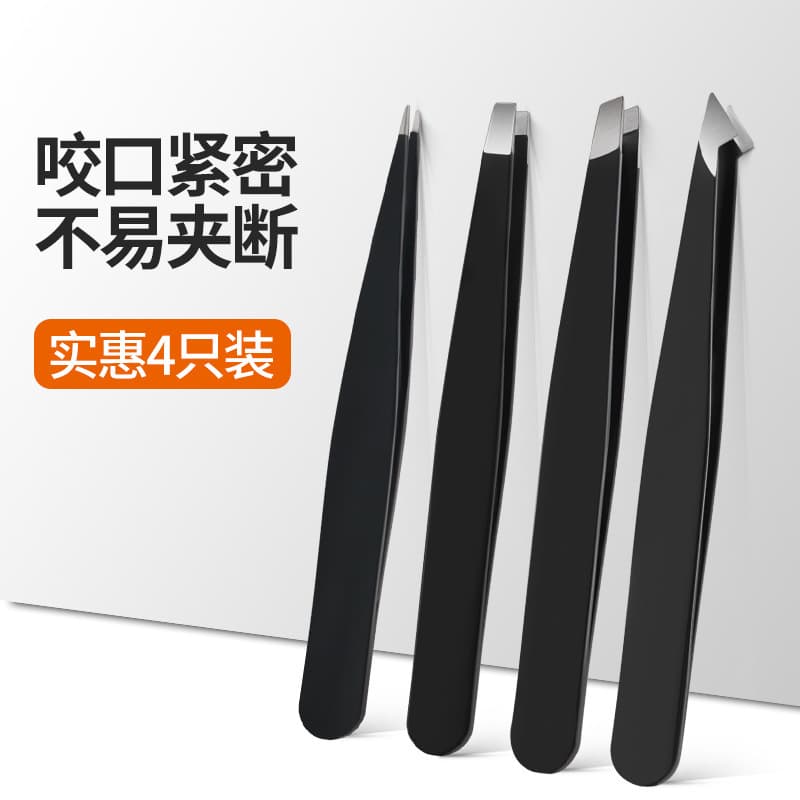 High Precision Tweezers for Eyebrow Hair Removal, Beard Plucking, Men's Use, Eyelash False Lash Stainless Steel Tool