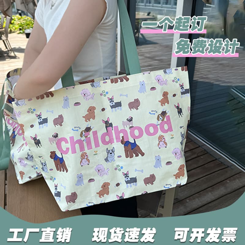Customizable Handheld Woven Plastic Bag Clothes Storage Bag Portable Clothing Carrier PP Fabric Souvenir Bag from China