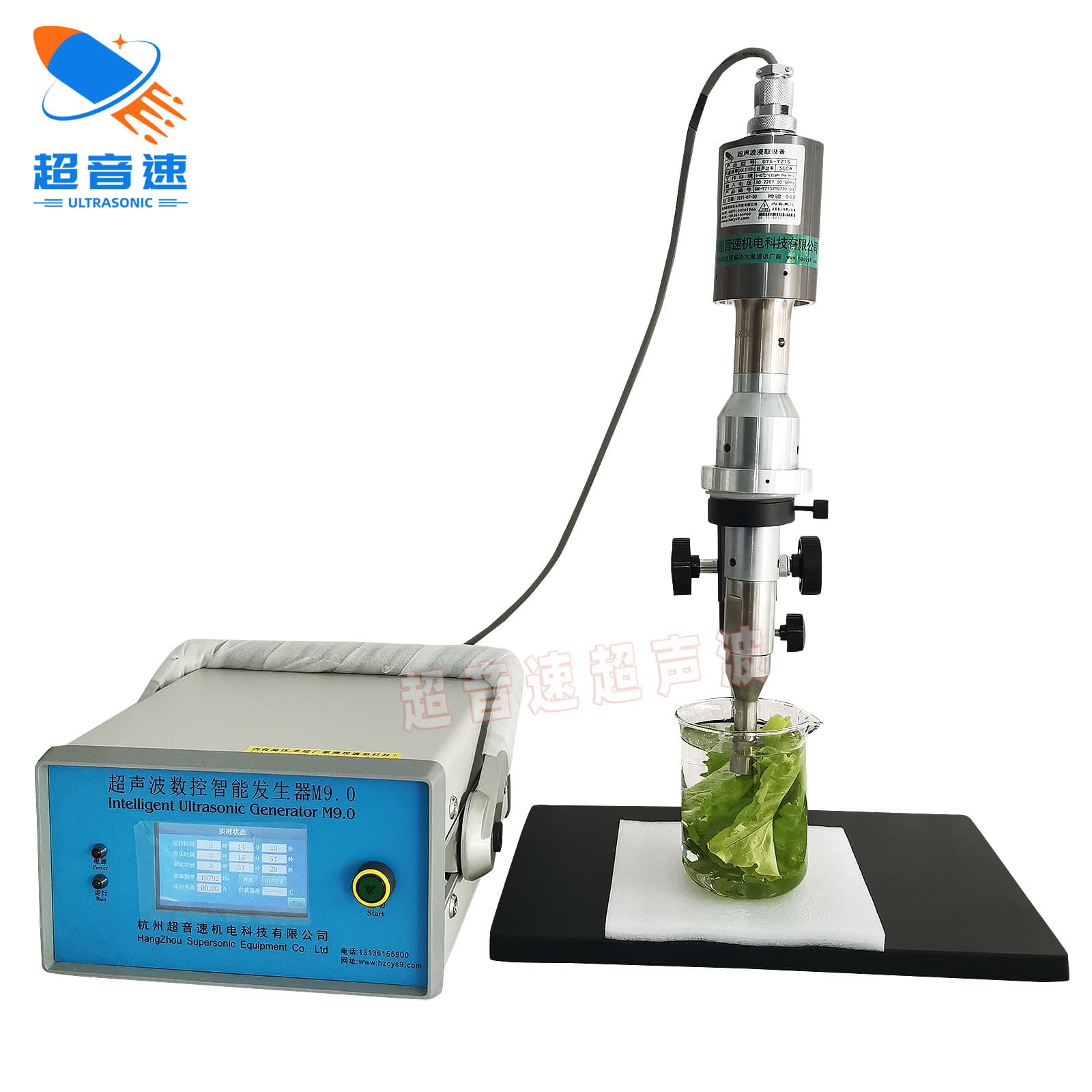 Beijing Ultrasonic Cell Crushing Equipment, Ultrasonic Ultra-Micro Cell Disruptor