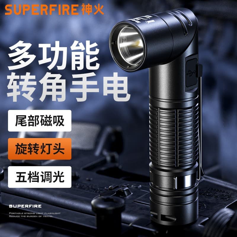 Shenhuo G19-S Multi-Function Strong Magnet LED Inspection Work Light for Auto Repair, Machine Maintenance Headlamp, High-Power Flashlight
