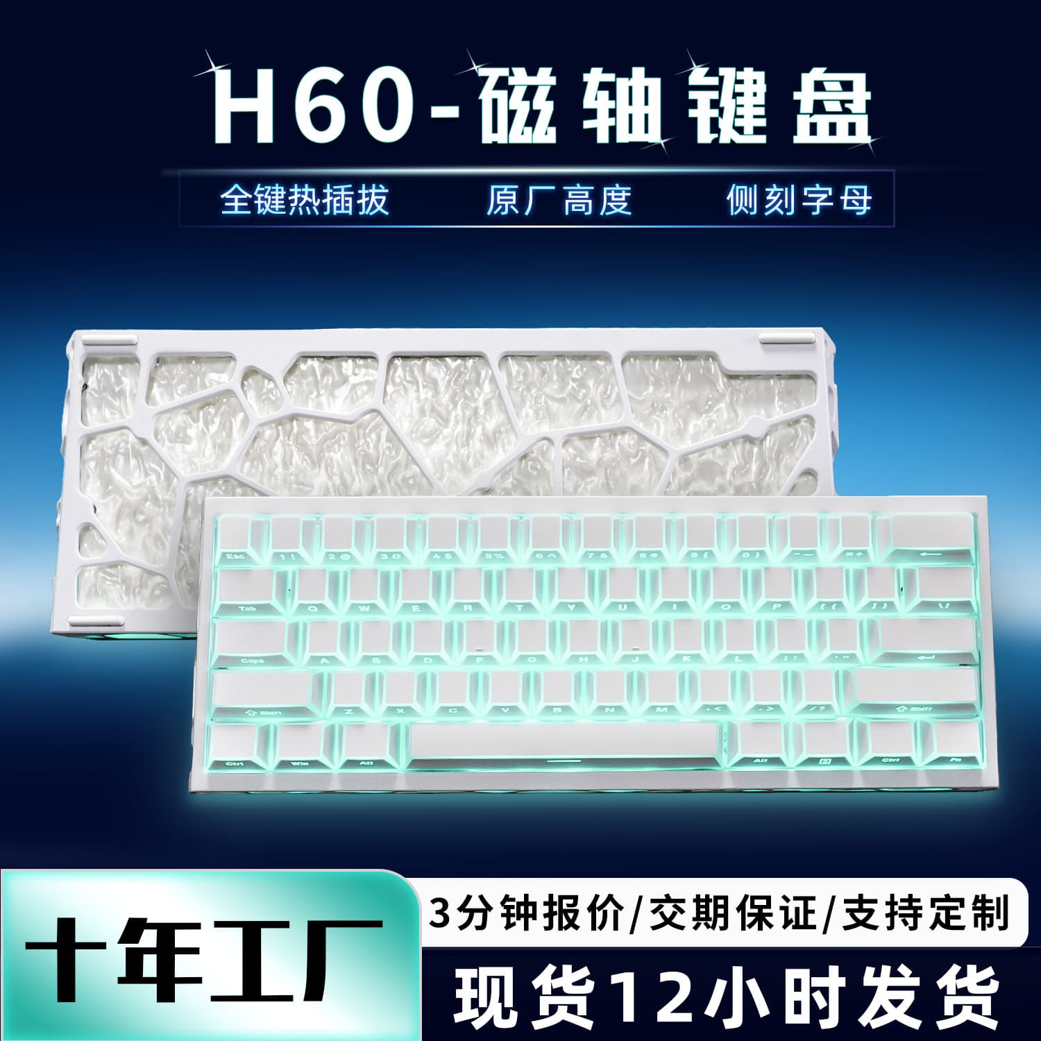 Cross-border wholesale hollow aluminum alloy keyboard, tri-mode wired jelly translucent customizable DIY gaming magnetic axis keyboard