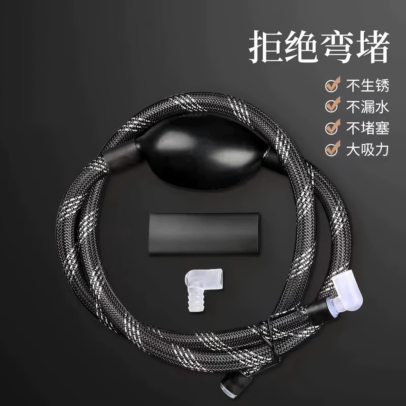 In-stock tea tray drainage pipe with water-absorbing ball, anti-freeze and anti-mold brewing tea set drainage pipe wholesale