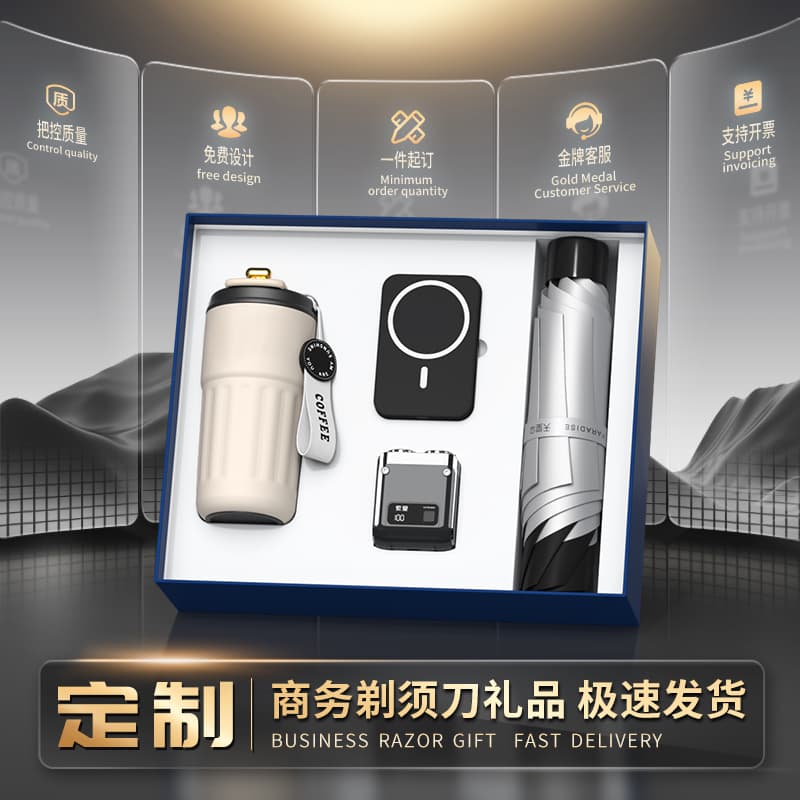 Corporate gift with logo printing, practical groomsman prize for men, souvenir for clients and employees, year-end party gift