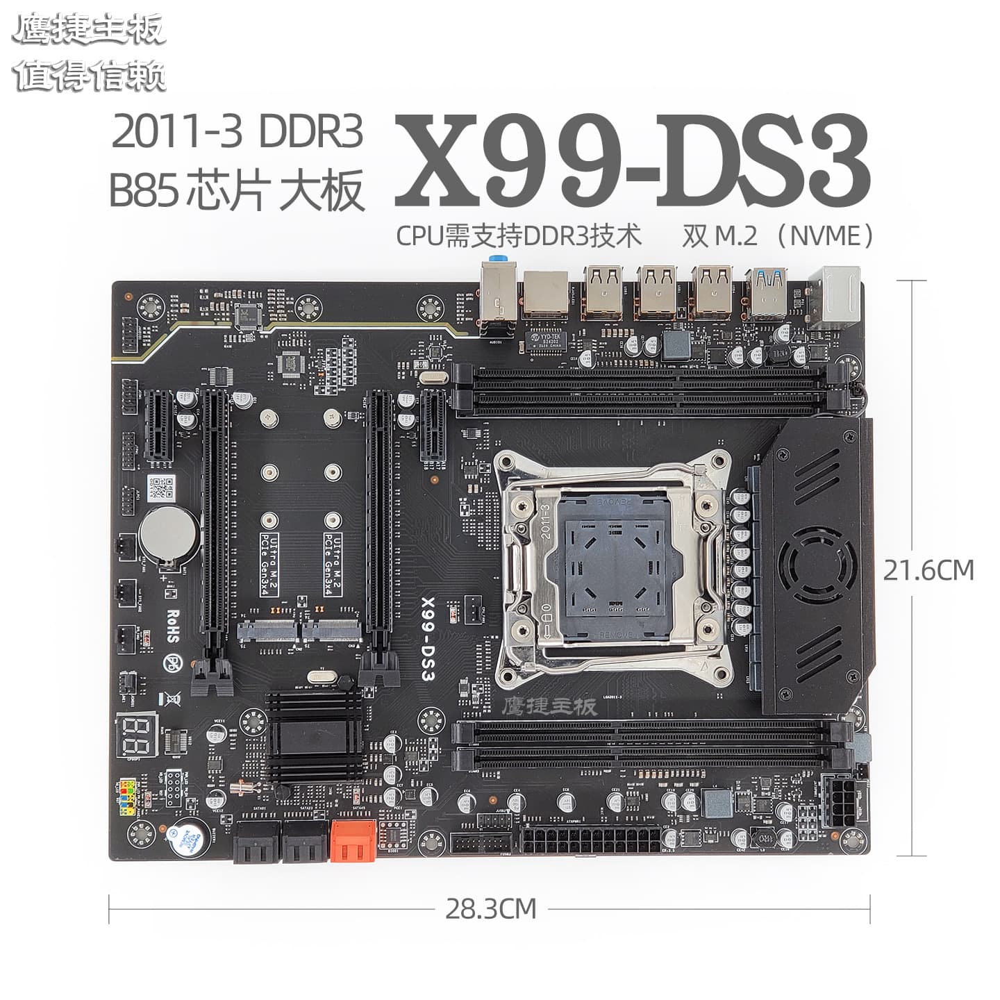 Yingjie X99-DS3 Motherboard Desktop ECC Server DDR3 X99 E5 2686V4 2011-3 V3