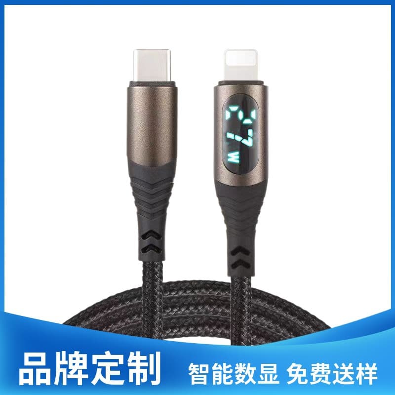 PD27W fast charging cable is suitable for Apple 12iphone13/14 digital display data cable charging cable mobile phone cable
