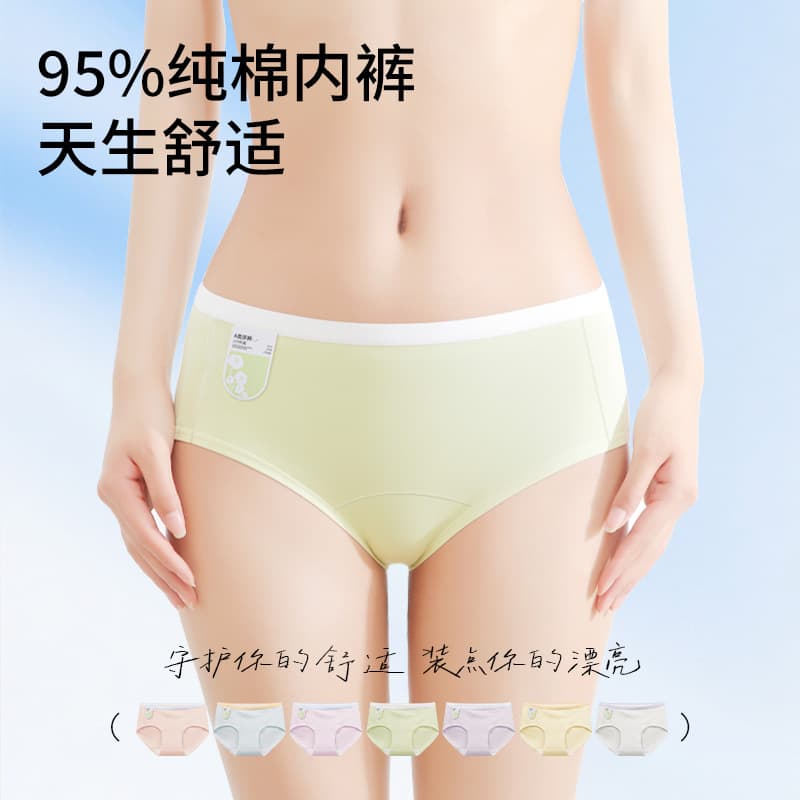 Class A Cotton Panties Women 50S Pure Cotton 15cm Extended Gusset Crotch 10A Antibacterial Mid-Rise Teen Cotton Briefs