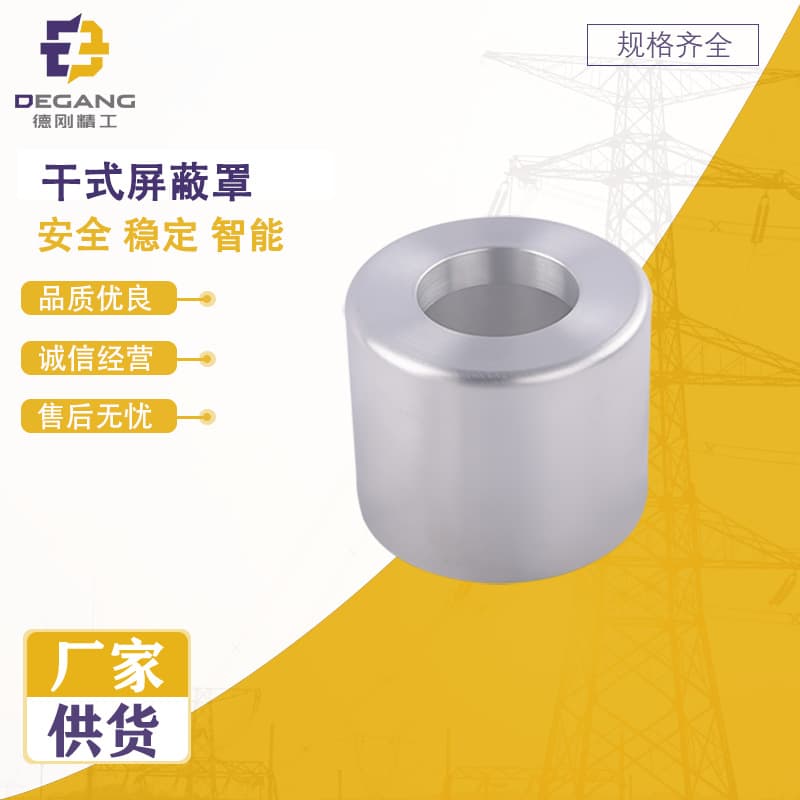 Direct from manufacturer dry-type shielding covers, in-stock wholesale, power system weather-resistant anti-corrosion terminal protection covers