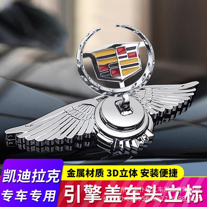 Compatible with Cadillac Emblem CT5/6 ATSL XTS XT4 XT5/6 Modified Decorative Hood Engine Cover Standing Logo