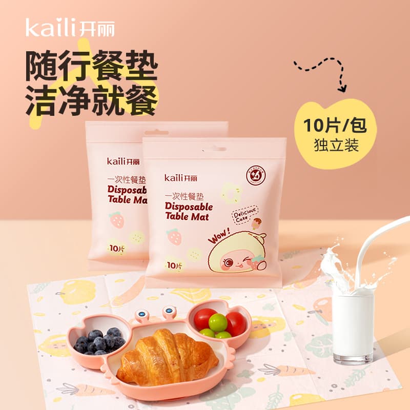 Kaili Baby Disposable Table Mat, Oil-Proof, Portable for Home and Outing, Disposable Placemat for Kids
