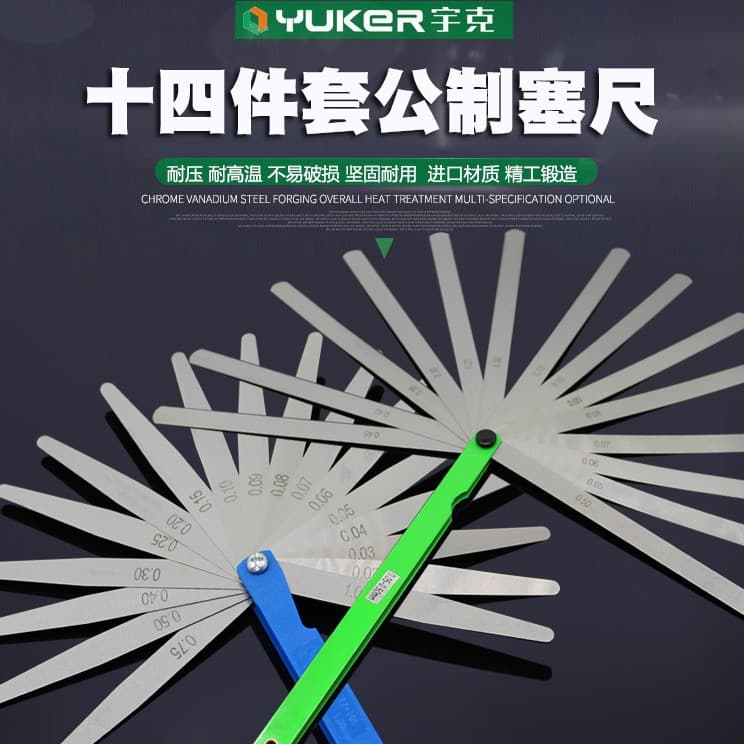 Factory Wholesale High Precision Stainless Steel Feeler Gauge Stainless Steel Single Thickness Gauge Gap Gauge Shim