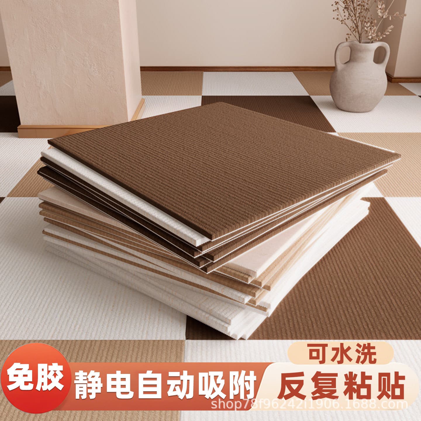 Interlocking carpet, self-adhesive Japanese style, no glue required, for living room, children's bedroom, non-slip, baby crawling mat, stain-resistant.