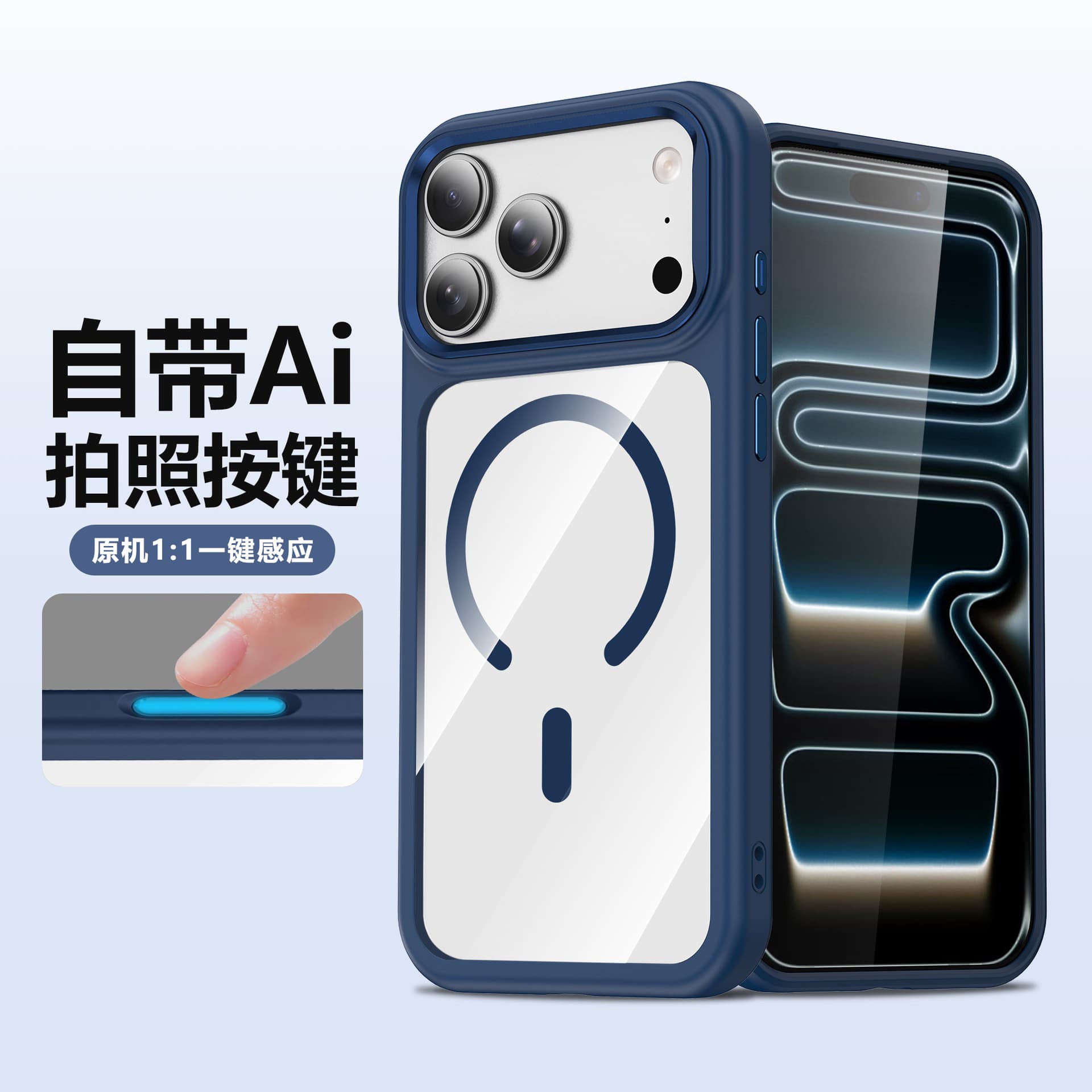 New Large Window iPhone 17 Magnetic Phone Case Compatible with Apple 17 Pro Transparent 16 Cross-Border 15 Foreign Trade 14P