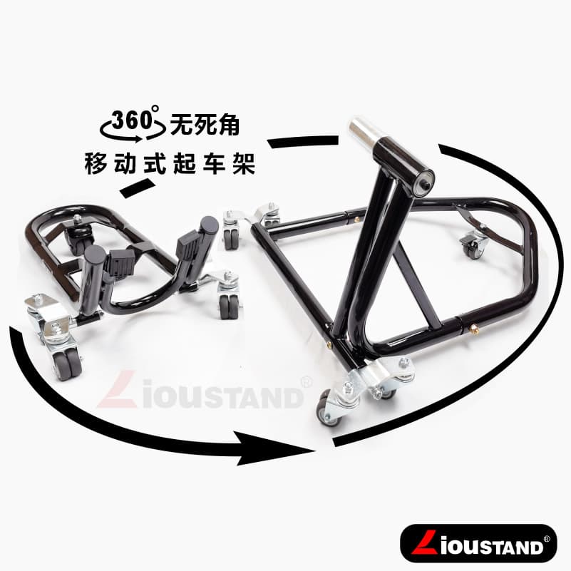 New Reinforced Motorcycle Rear Wheel Single-Side Lift Stand Movable Bracket Locomotive Maintenance Tool