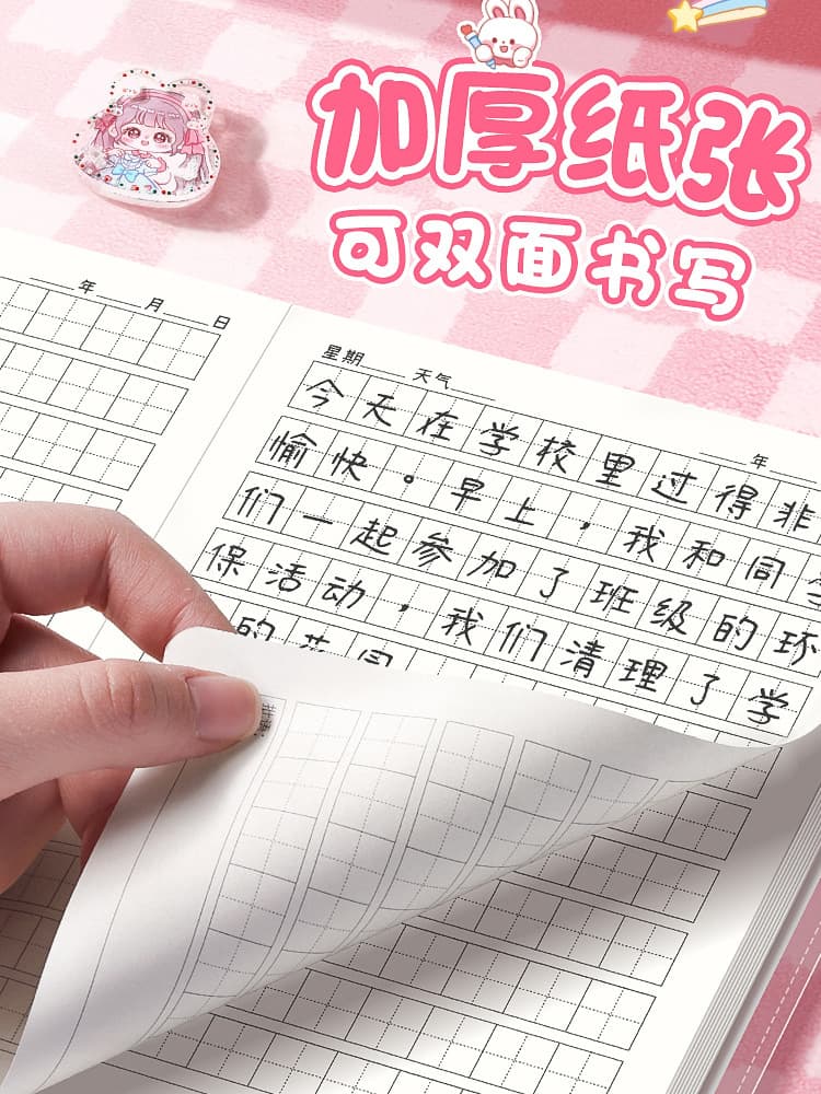 Girl's Plastic Cover Notebook Second Grade Small Reading Pinyin Weekly Journal Elementary School Student Diary Thick Reading Notebook Cartoon