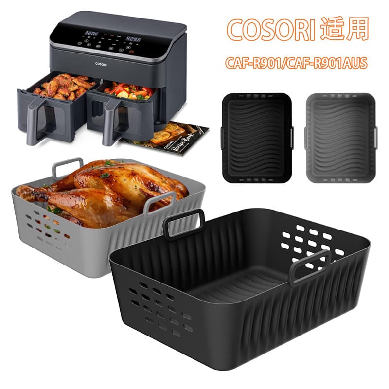 Amazon's new COSORI 8.5L rectangular silicone baking pan with silicone liner for air fryers.