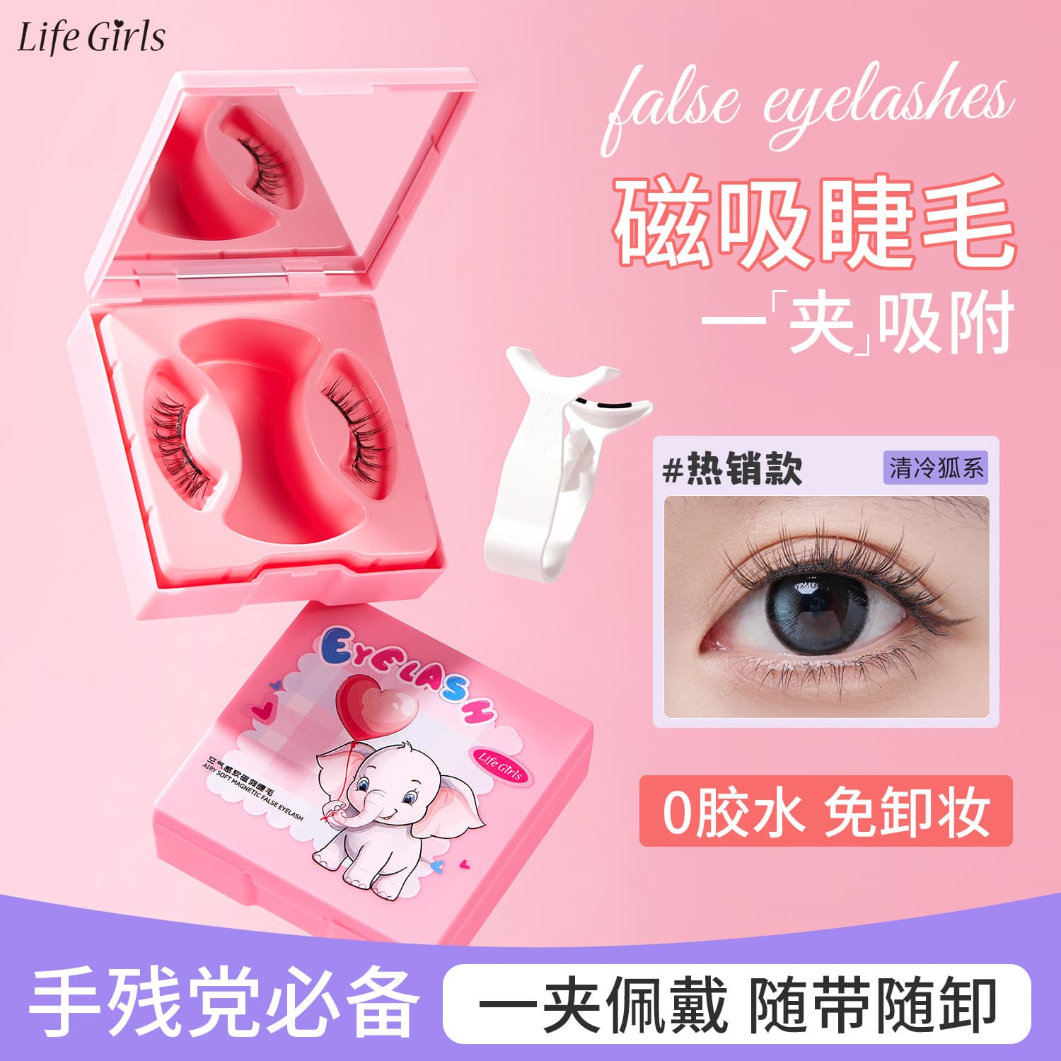 Cross-border Soft Magnetic Eyelash Integrated Box New Style Eyelash Pair Set European American Thick Japanese Korean Eyelash Manufacturer