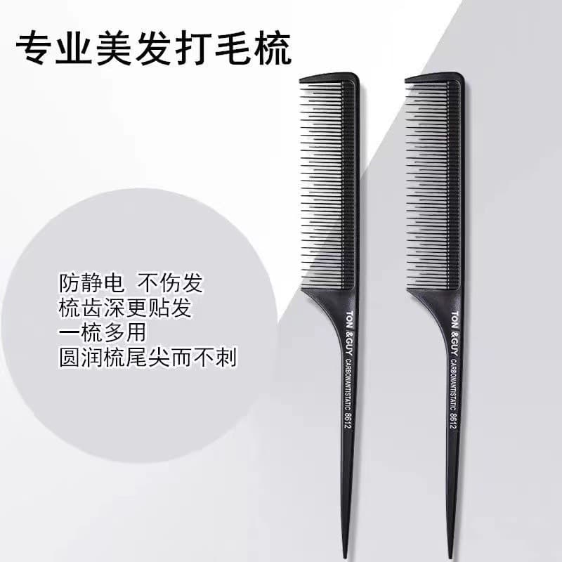 Hairdressing Tail Comb, Metal Tail Steel Tail Styling Comb for Women, Home Use Men's Haircut Comb, Curly Hair Comb 8612