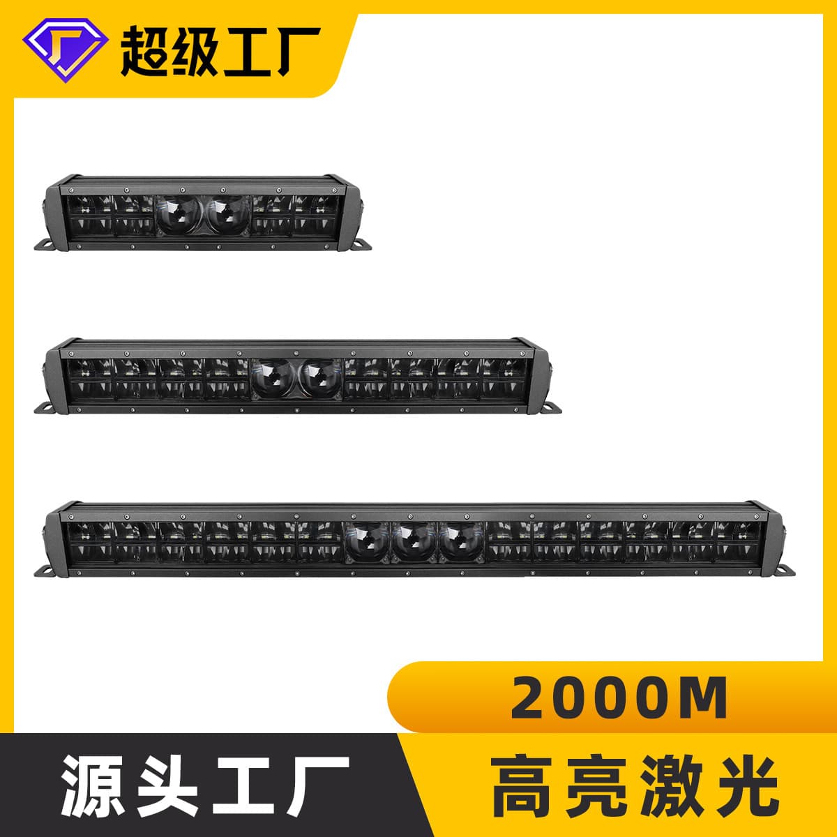 High Power 4X4 Truck Laser Light Bar for Wrangler
