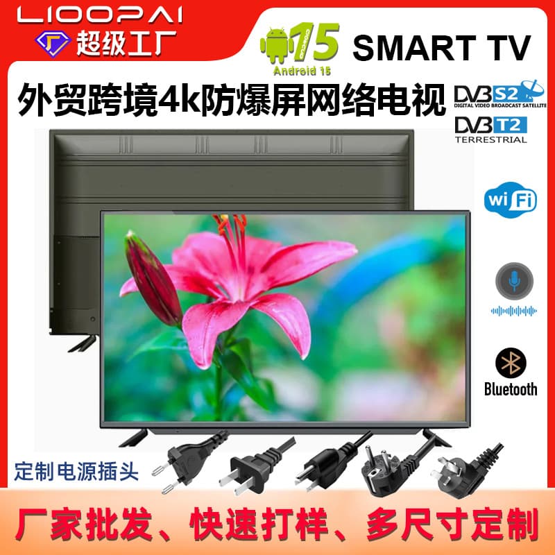 Tempered Explosion-Proof 65/70/75/100 Inch Smart 4K LCD TV for KTV Hotel Engineering