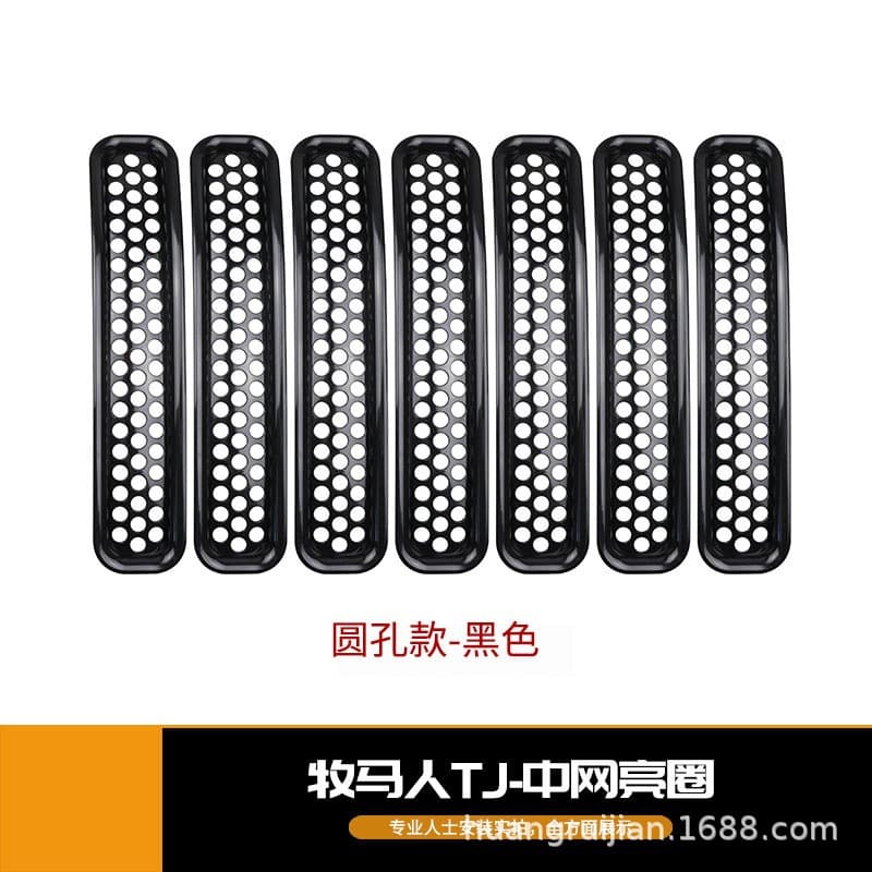 Suitable for Wrangler TJ97-06 center grille bright circle modification parts, center grille seven-piece set of round hole accessories