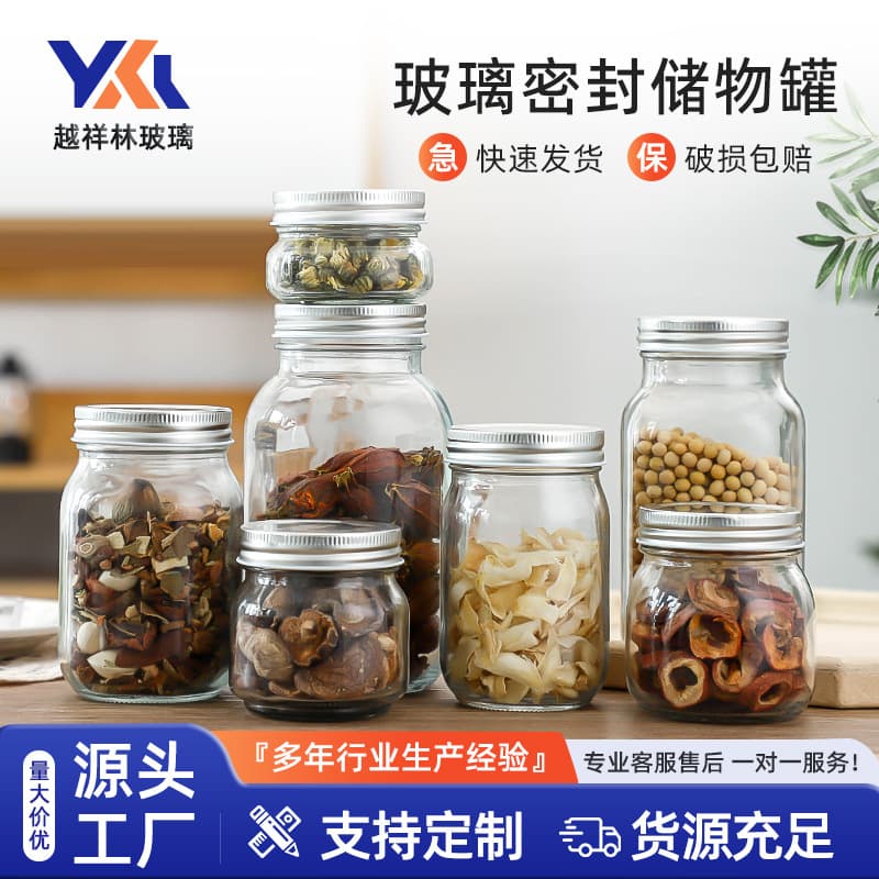 Thickened Glass Sealed Bottle Mason Jar Square-Round Storage Jar Pickle Jar Food-Grade Glass Jar Canning Jar Jam Jar