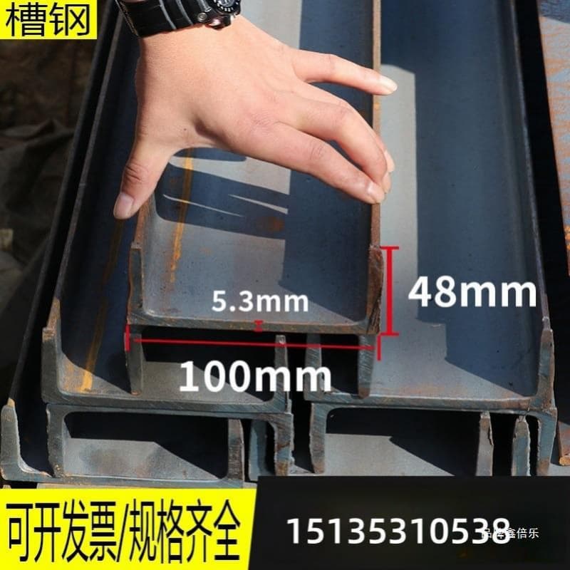 Galvanized U-Shaped Stainless Steel 12-Channel Steel Profile, 5-Channel Steel C-Channel, National Standard Bar, 10U Model Steel Beam