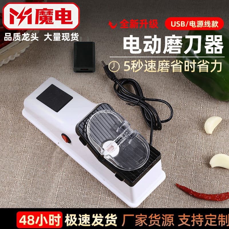 Electric Knife Sharpener Wholesale, Home Kitchen Sharpening Stone for Knives and Scissors with Dual-Side Small Grinder