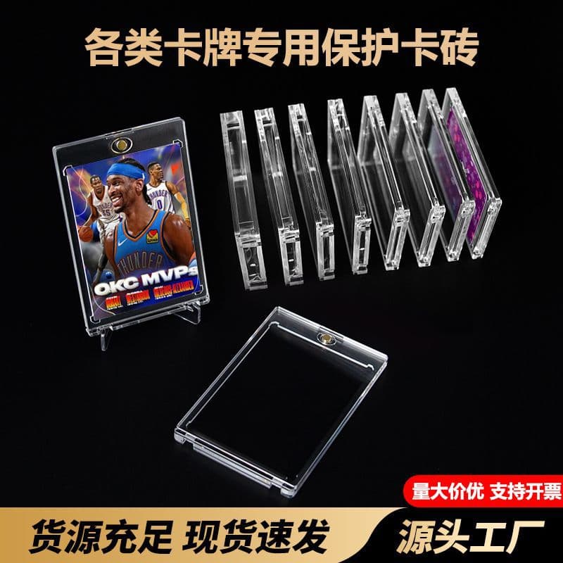 Magnetic 35PT Star Card Transparent Card Brick Naruto Pokémon Game King Ultraman Brick Magnetic Card Brick